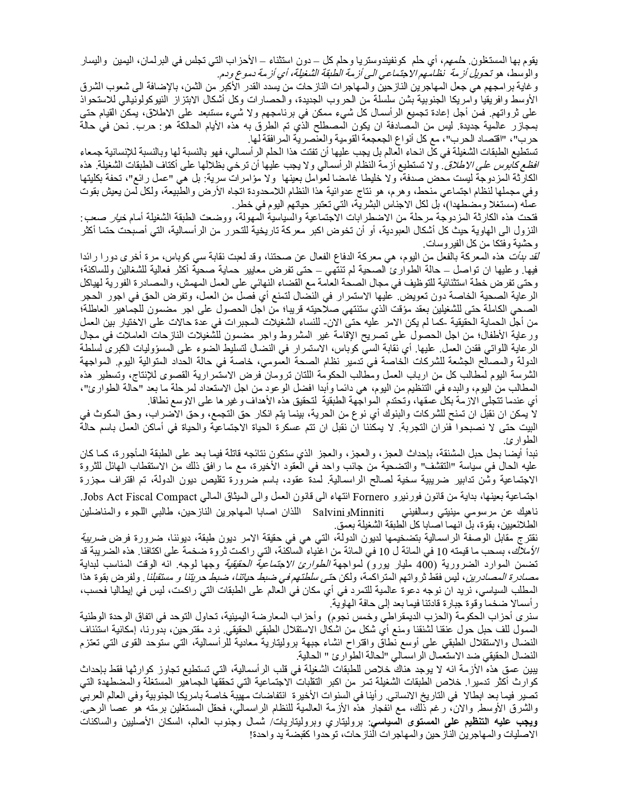 Catena di disastri capitalistici ARABO_pages-to-jpg-0002
